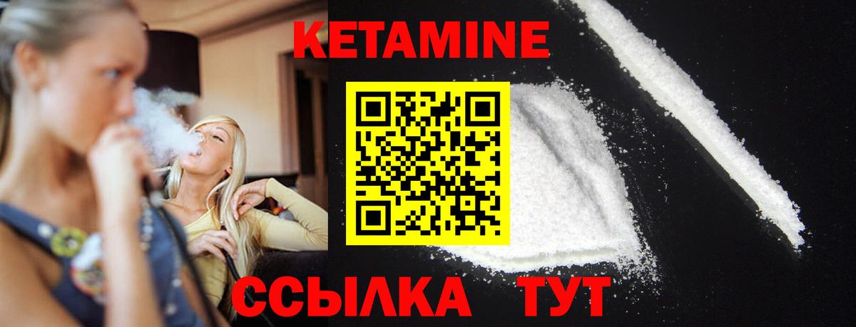 Гашиш  Вход с VPN  Alpha-PVP СК кристаллы  Канабис  ТГК  MDMA  Железногорск  ГАШ  МЕФ  