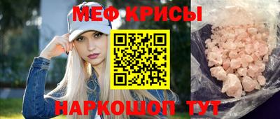 кокаин Кунгур