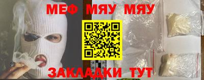 метамфетамин Кулебаки