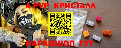 кокаин Кунгур