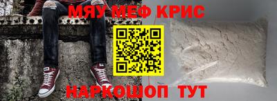 стафф Кумертау