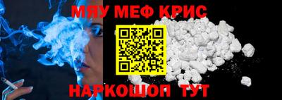 стафф Кумертау