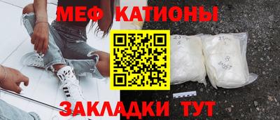 кокаин Кунгур