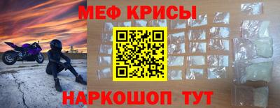 mdpv Лесосибирск