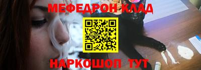 метамфетамин Кулебаки