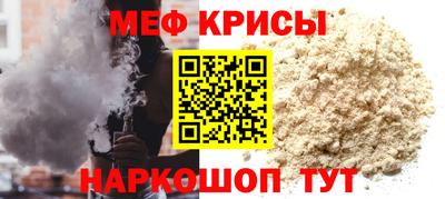 метамфетамин Кулебаки