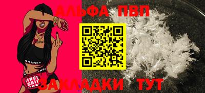 стафф Кумертау