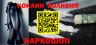 кокаин Кунгур