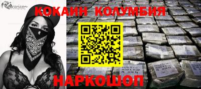 стафф Кумертау