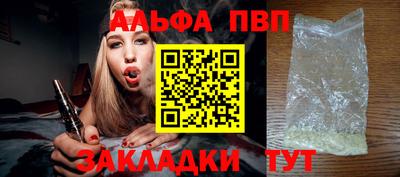 кокаин Кунгур