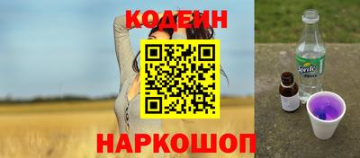метамфетамин Кулебаки