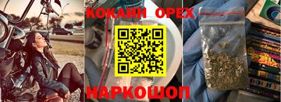 стафф Кумертау