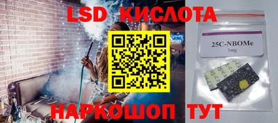 стафф Кумертау