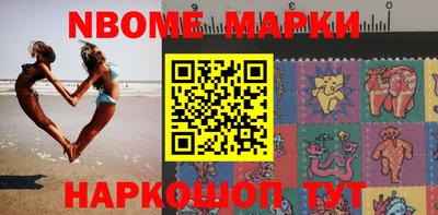 стафф Кумертау