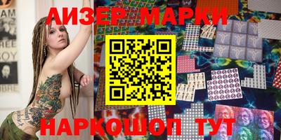кокаин Кунгур