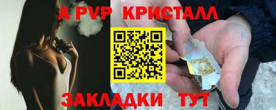 стафф Кумертау