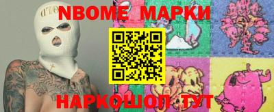 метамфетамин Кулебаки