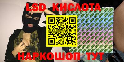 кокаин Кунгур