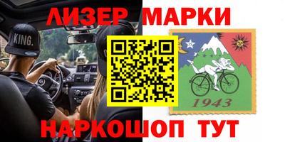 метамфетамин Кулебаки