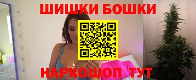 бутик Ливны