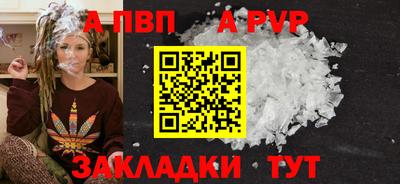 стафф Кумертау