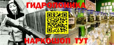 метамфетамин Кулебаки