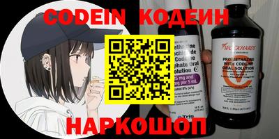 кокаин Кунгур