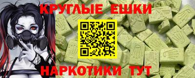 кокаин Кунгур