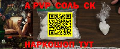 кокаин Кунгур
