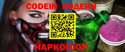 кокаин Кунгур
