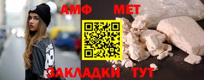 стафф Кумертау