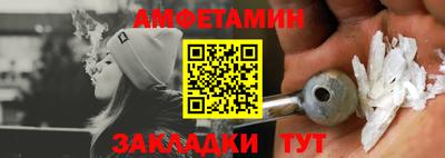 стафф Кумертау