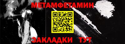 стафф Кумертау