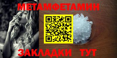 кокаин Кунгур