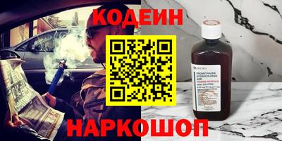 метамфетамин Кулебаки