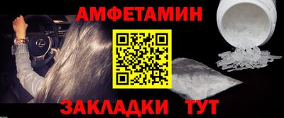 метамфетамин Кулебаки