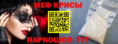 метамфетамин Кулебаки