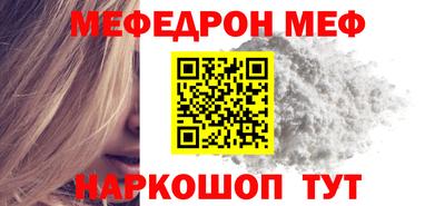 метамфетамин Кулебаки