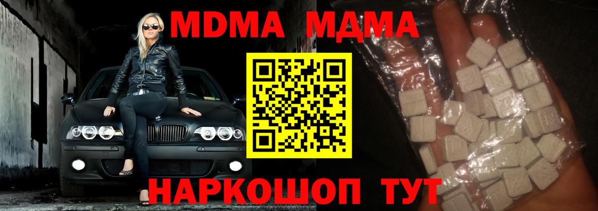 НБОМе Железногорск
