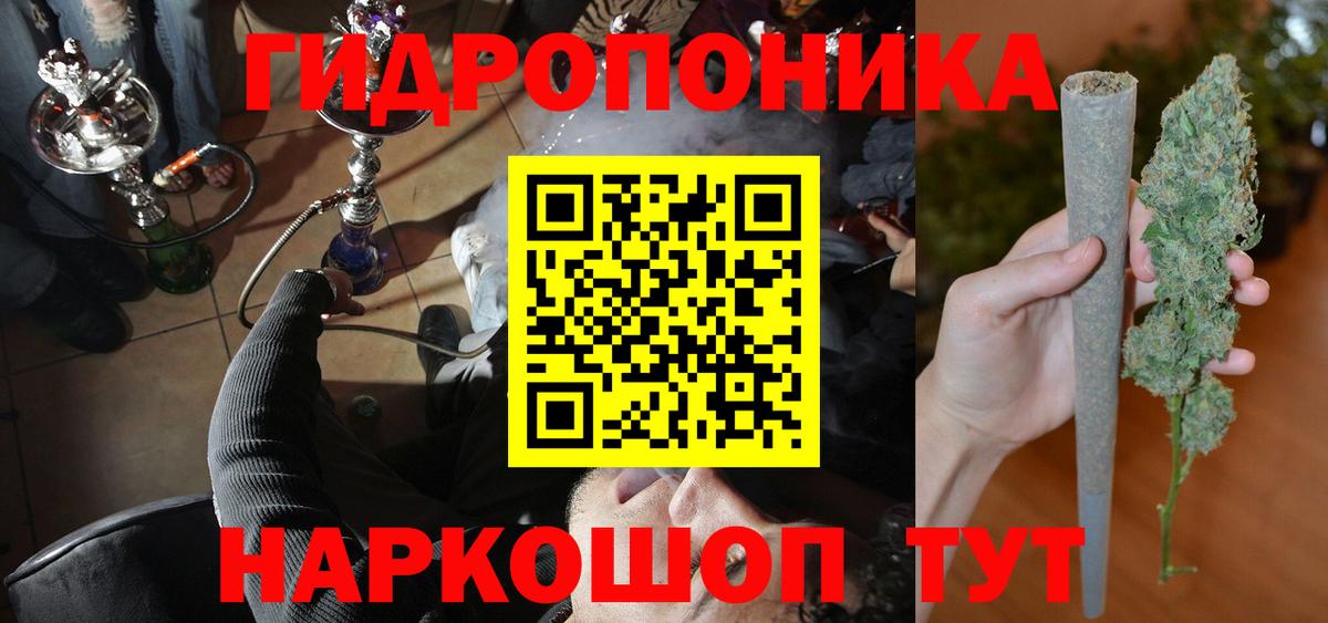 МАРИХУАНА планчик  Бошки марихуана White Widow  МАРИХУАНА THC 21%  Железногорск  Марихуана гибрид  Вход с VPN 